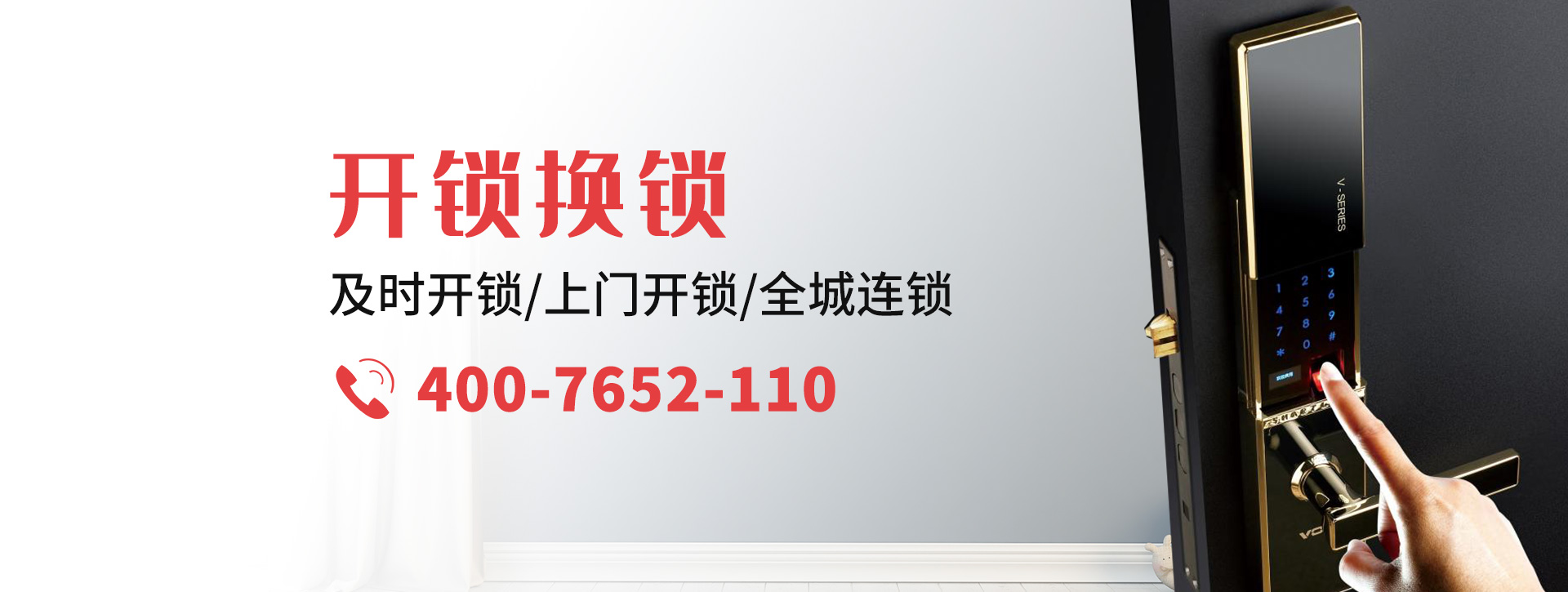 克拉玛依独山子区banner